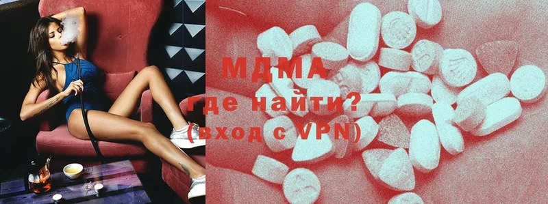 MDMA crystal  купить наркотик  Вельск 